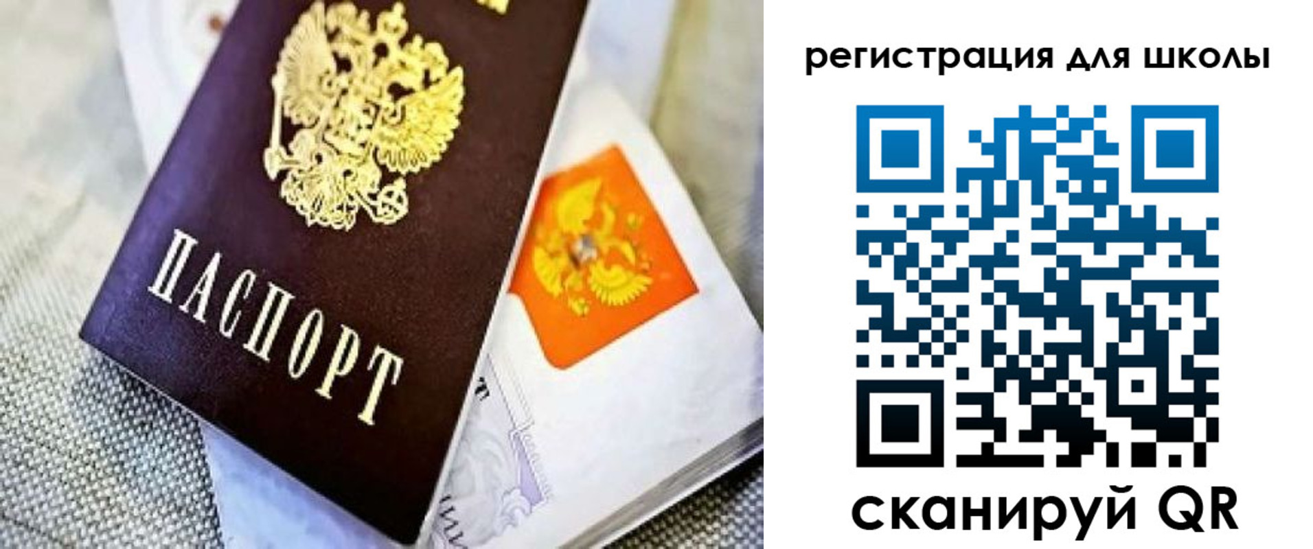 временная регистрация купить в Кораблино