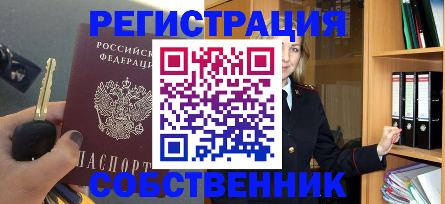 временная регистрация госуслуги в Кораблино