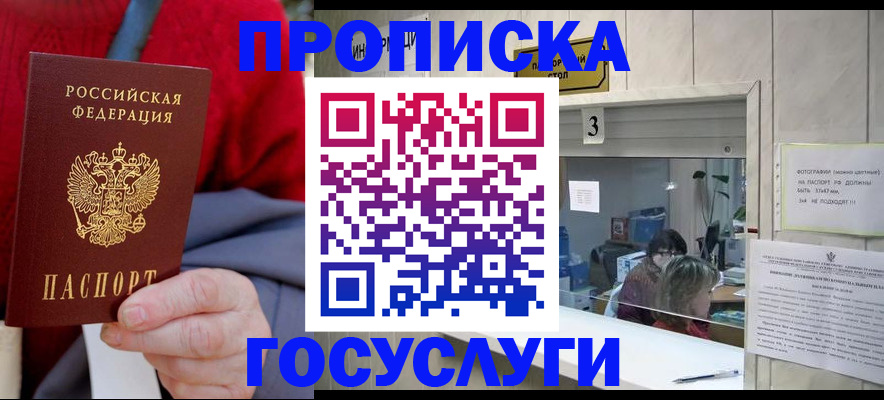 регистрация для школы в Кораблино